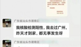 湛江微信群爆料事件最新