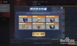 cf手游最新爆料无影虎牙皮肤