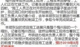 梅州最新爆料新闻,揭秘当地重大事件背后真相
