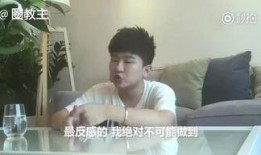 崔晋爆料视频大全下载最新