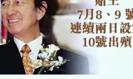 林以伦最新爆料,揭秘娱乐圈惊人内幕