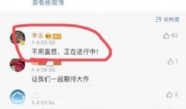 许盼最新爆料,揭秘娱乐圈惊人内幕