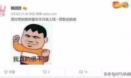 团子皮肤最新爆料,神秘元素揭示，全新视觉体验即将来袭！