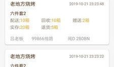 66吃瓜最新爆料平台,揭秘娱乐圈最新热点事件