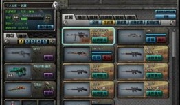 cf活动爆料最新幻影保底,CF活动爆料揭秘全新幻影武器生成攻略