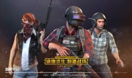 刺激战场团竞最新爆料吧,神秘武器登场，战场格局再起风云