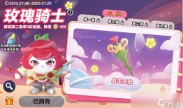 蛋仔最新联动皮肤爆料,揭秘最新联动皮肤神秘面纱