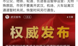 孝昌最新爆料消息今天封城了,紧急封城，最新动态揭秘！”