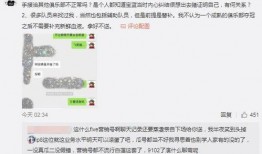 大名吃瓜最新事件爆料,最新爆料引发热议