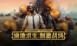 刺激战场团竞最新爆料吧,神秘武器登场，战场格局再起风云