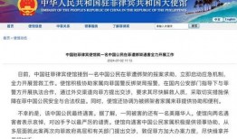 最新菲律宾爆料消息新闻,揭秘重大政治丑闻内幕