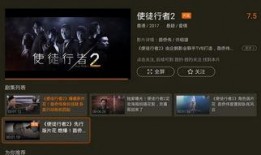 使徒皮肤最新爆料视频