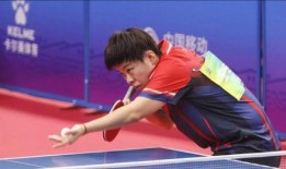 最新爆料国际乒联