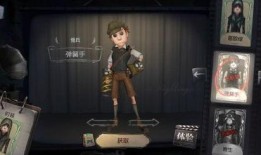 第五人格搭子最新爆料图片,神秘角色登场，游戏剧情再掀波澜！