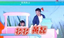 爆料天天向上最新一期,揭秘神秘嘉宾与精彩互动瞬间！