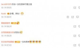 原神最新联动手机爆料了吗,神秘新角色即将登场！